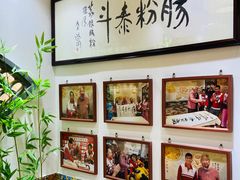 -荔银肠粉·非遗手藝(夫子庙店)
