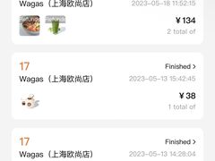 -Wagas沃歌斯(汇智店)