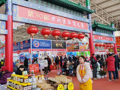 -中国农业博物馆