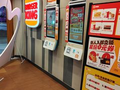 -汉堡王(西直门凯德MALL店)