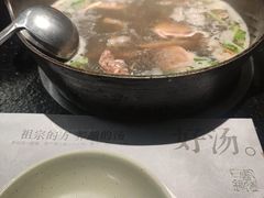 -盡膳口福·百年汤方火锅(科华北路店)
