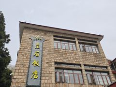 -莫干山风景区