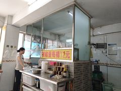 -陈超记美食店