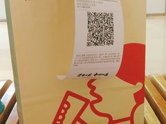 -喜茶(杭州滨江宝龙店)