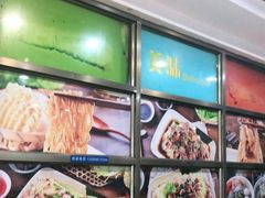 -乐腾餐饮乐道肠粉王(泰安店)