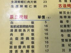 -昇记肠粉王(福华路店)