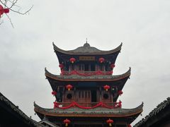 -中天楼