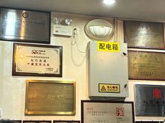 -爆肚冯(廊房二条店)