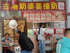 -黄埔古港