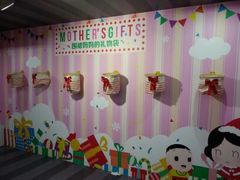 android_upload_pic-上海世茂广场(南京东路店)