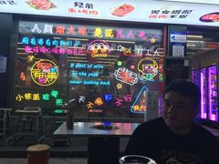 -小团团·路边烤牛肉(南岭壹街店)