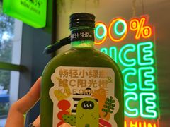 -混果汁(喜荟城店)