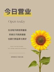 点击看大图 -雅曼妮spa美容养生