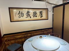 -十八酒坊(临河风景店)