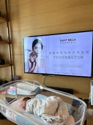 -圣贝拉母婴护理中心(广州瑰丽店)
