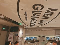 -敏华冰厅(天河城店)