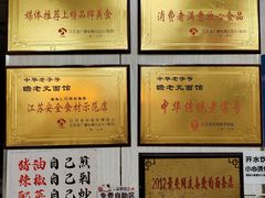 -瞻老元面馆(双塘路店)