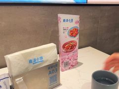 -鹿港小镇(悠唐店)