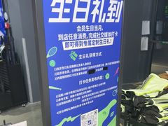-迪卡侬(大英山店)