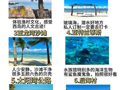 -亚龙湾亚泰商业街