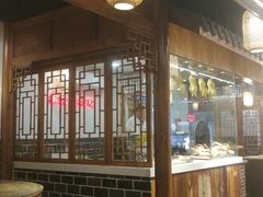 -老城南.鸭血粉丝汤(夫子庙店)