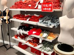 -观澜湖新城运动奥莱区