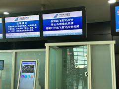 -郑州新郑国际机场-T2航站楼