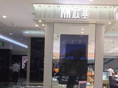 -京北大世界