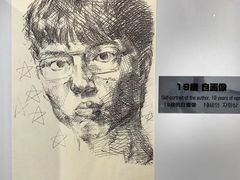 -青山刚昌故乡馆
