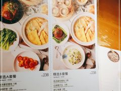 -南小馆(迪士尼小镇店)