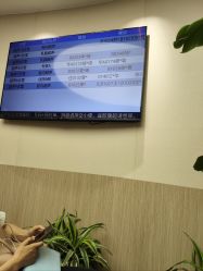 -中国福利会国际和平妇幼保健院(徐汇院区)