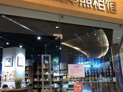 -海马体照相馆(天津世纪都会店)