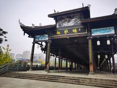 -恩阳古镇