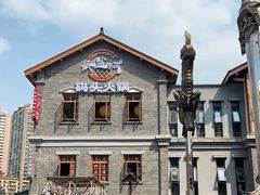 -纸盐河码头火锅(十八梯店)