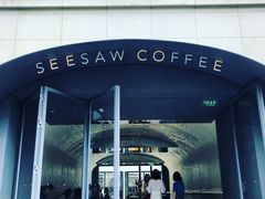-Seesaw Coffee(上生新所店)