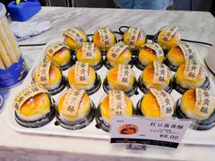 -广隆蛋挞王(农讲所店)