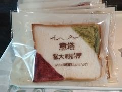 -ITA·意塔意大利餐厅(亦庄店)