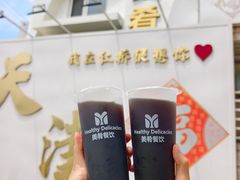 -美肴冰品·汉堡·牛腩饭(总店)