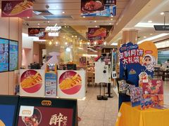 -大家乐(广州花城汇店)