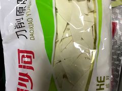 -大商超市(银岛店)