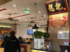 大堂-龙记香港茶餐厅(久光百货店)