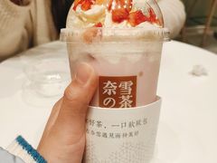 -奈雪的茶(金地广场店)