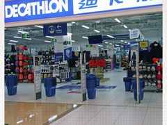 -迪卡侬(湘江路店)