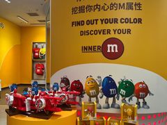 -m豆巧克力世界(上海世茂广场店)