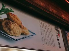 -滋啦啦油煎铺一乌镇萝卜丝饼