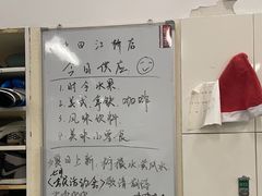 -中田健身工作室(嘉定江桥店)