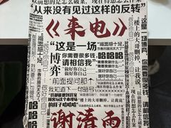 -剧狐剧本杀·月球探案馆(人民广场1号店)