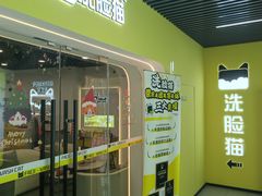 -浦江城市生活广场(江月路店)
