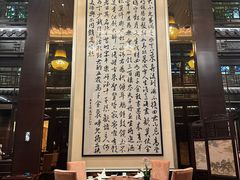 -明阁 Ming Court(广州朗豪酒店)