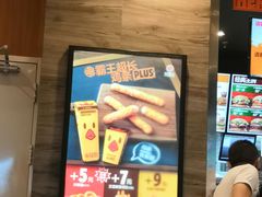 -汉堡王(西铁营万达店)